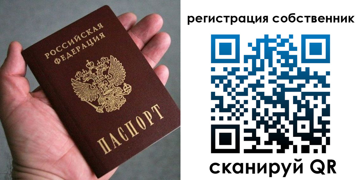 временная регистрация госуслуги в Котово