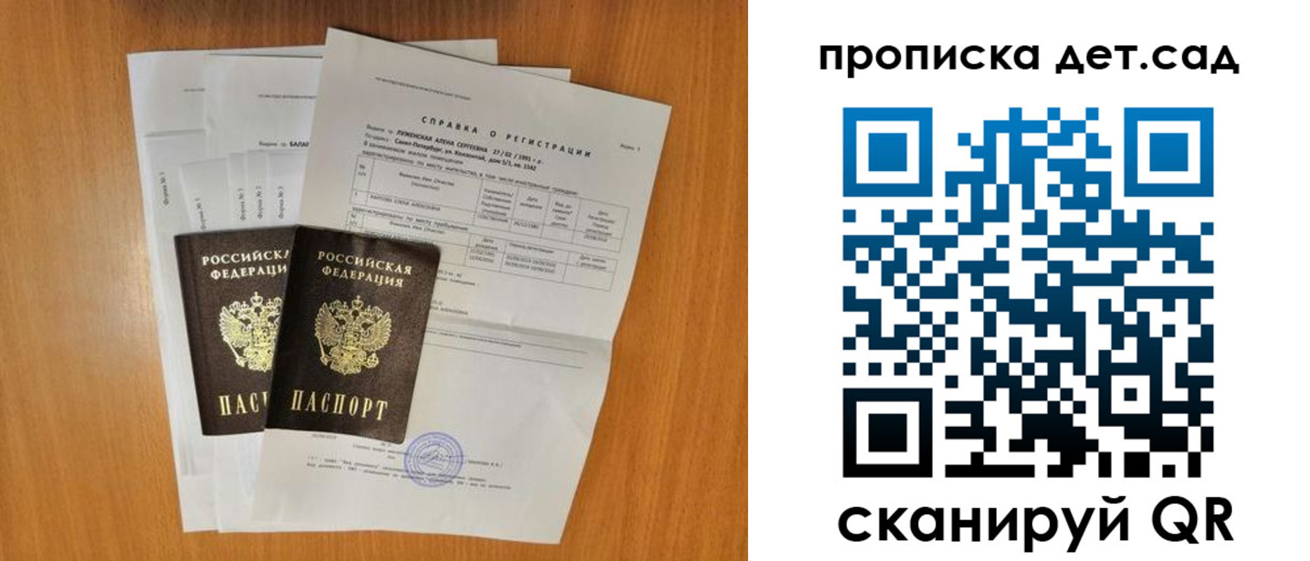 прописка иностранных граждан в Котово