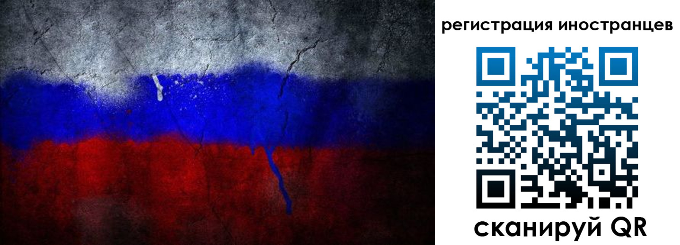 временная регистрация законно в Котово