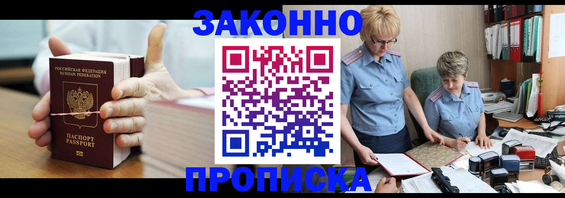 форма 3 в Котово