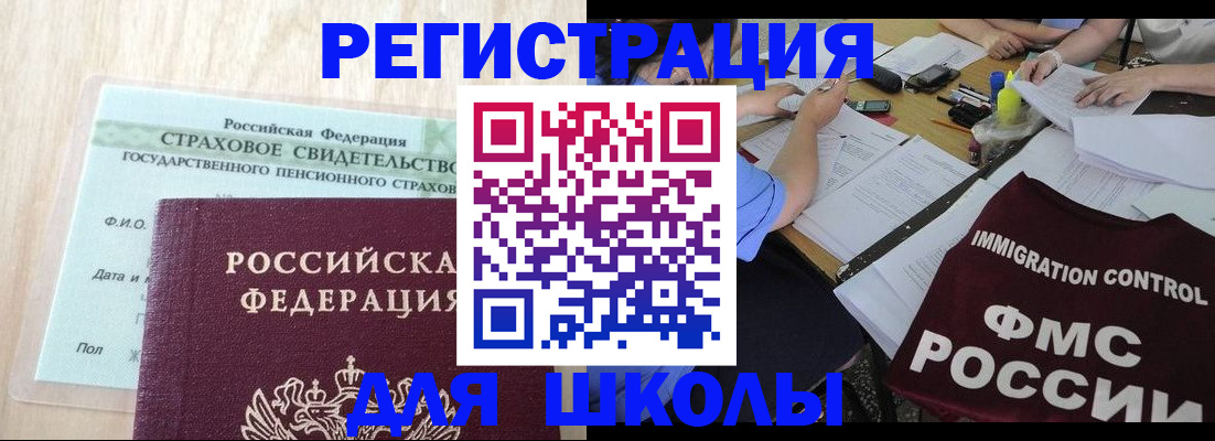форма 3 в Котово