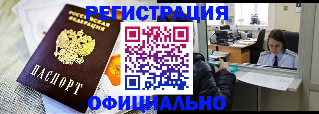пропишу в квартире в Котово