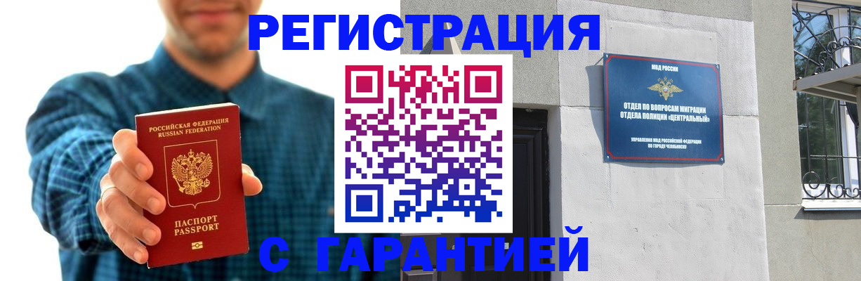 пропишу в квартире в Котово